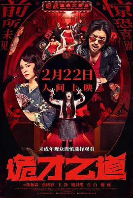 强制中出し～大桥未久10在线播放